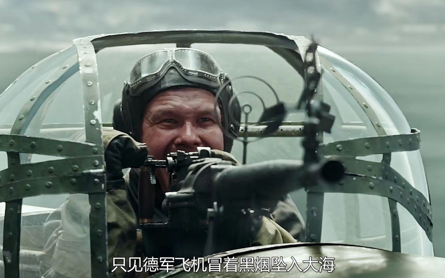 空战电影《激战航空队》:苏联轰炸机突袭德军战舰,场面激烈