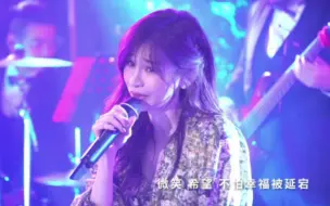 Download Video: 【王心凌】自带混音效果的《爱情句型》