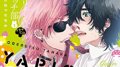 ฅ[木村良平] CRAZY CIRCUS Vol.03 暁キイ_哔哩哔哩_bilibili