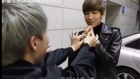 Seventeen 让权fire携黑泡队告诉你怎样模仿幻听男圆佑圆 Part 2 哔哩哔哩 Bilibili