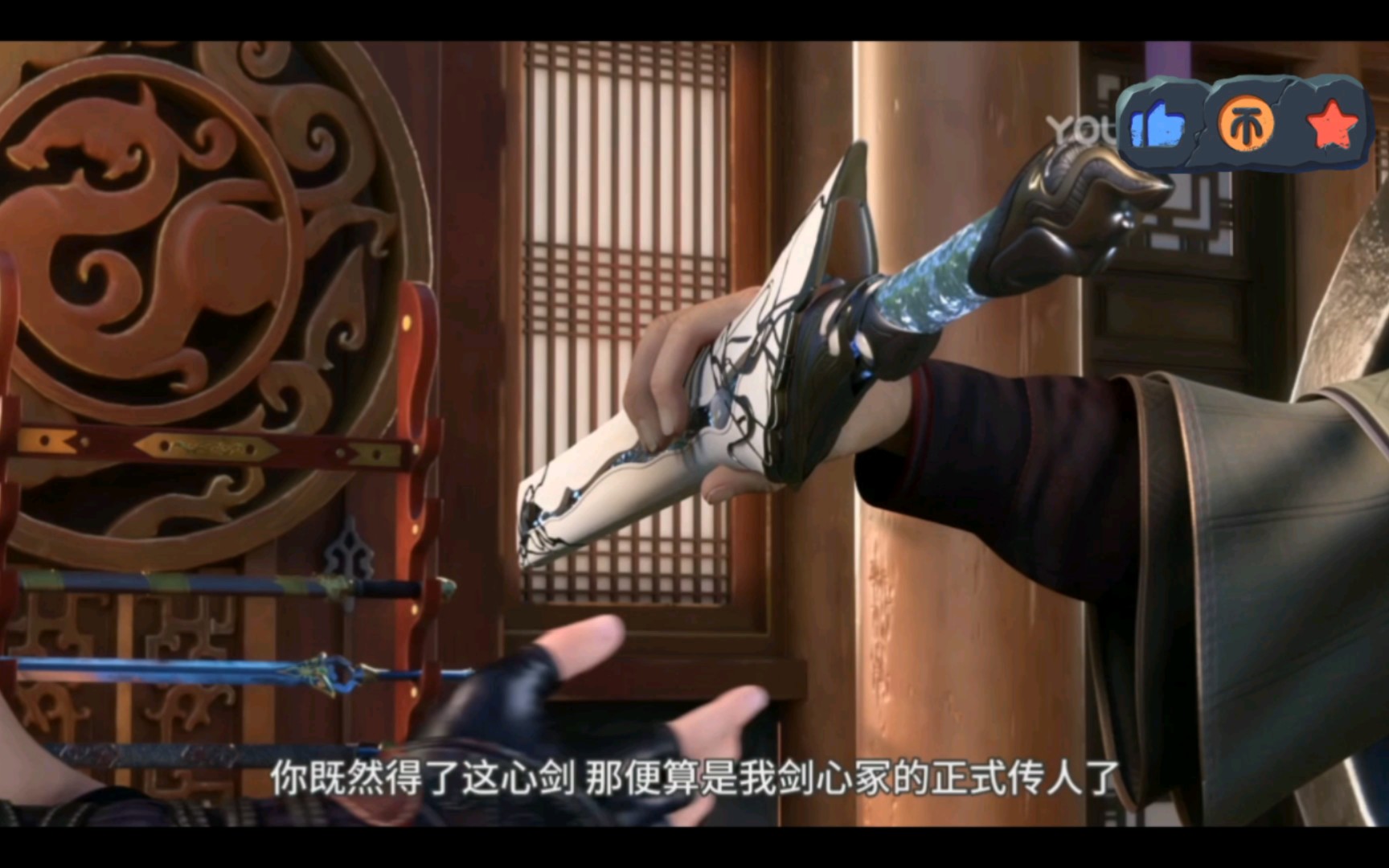 《少年歌行》天下第四名剑-心剑