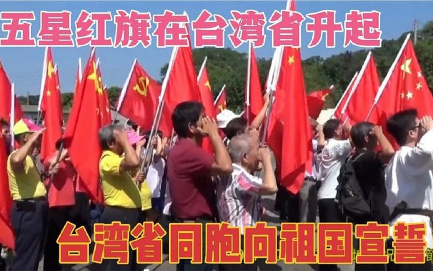 [图]张亚中终于认真了：祖国统一势在必行！大家都在为这个目标而努力