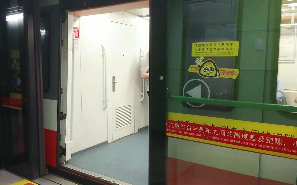 广州地铁3号线b1南瓜车03x02903x030重联岗顶站出站天河客运站方向