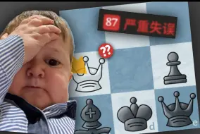 Скачать видео: 国  际  象  棋  现  状