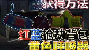 Gta5不用潜水服也能水下永久呼吸了 哔哩哔哩 つロ干杯 Bilibili