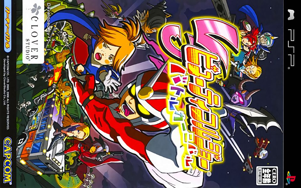 psp游戏图签0266-红侠乔伊-战斗嘉年华