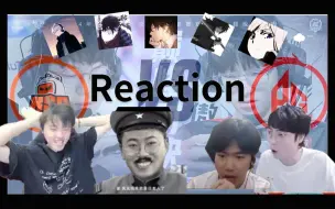 Video herunterladen: 【24KPL夏季赛胜者组决赛 巅峰对决】各直播间全局反应合订【Reaction】