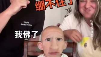 滤 镜 恶 作 剧