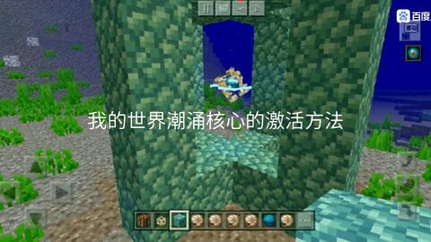 Minecraft I教你做一个好看的小桥 哔哩哔哩