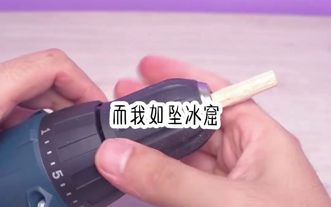 《负 心 私 爱》已完结小说推荐哔哩哔哩bilibili