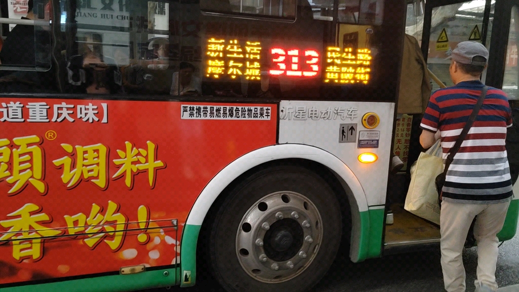 武汉公交313路出站胜利街张自忠路站