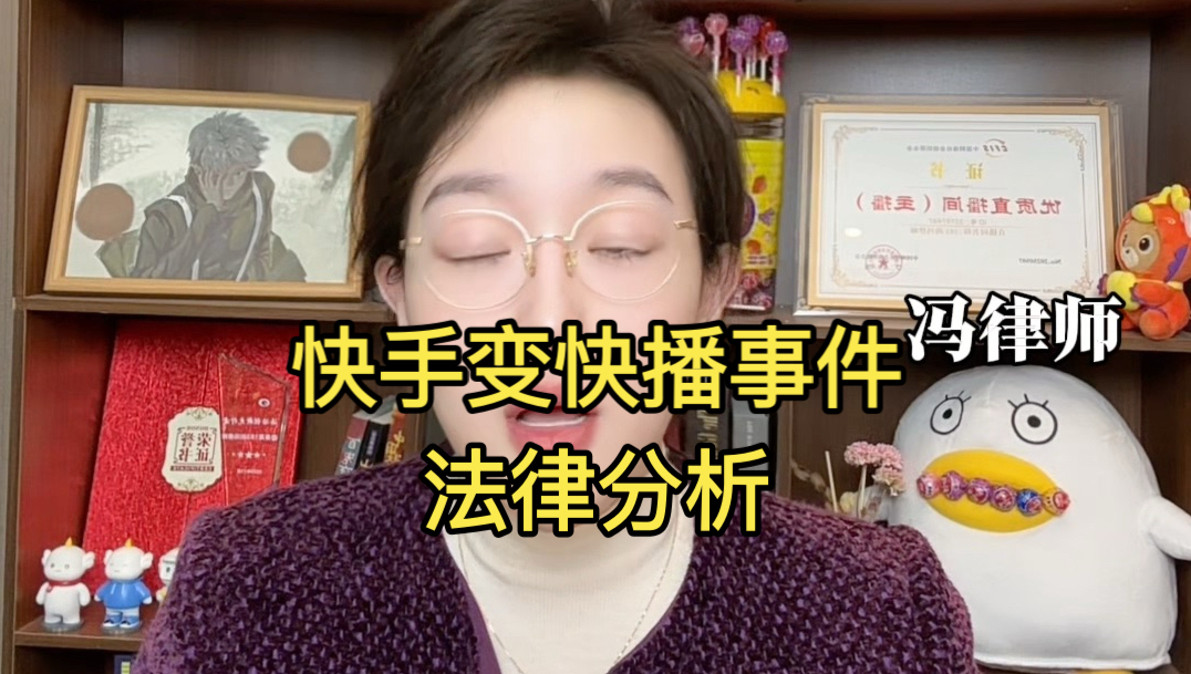 快手变快播？可以把录的快手直播视频分享给好友吗？