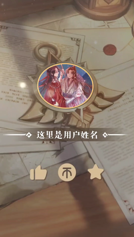 天官赐福绝美图哔哩哔哩bilibili