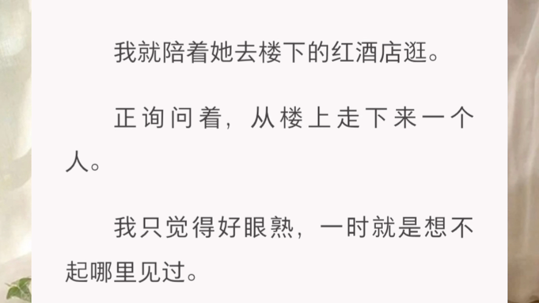 我和我的男朋友差 13 岁.我的女性朋友一致评价:「禽兽啊!」他的男性朋友一致评价:「牛逼啊!」他很快明白问题所在,他知道调侃我们年龄之间的差...