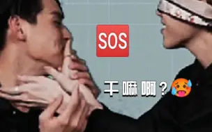 Descargar video: 【BKPP】卧槽真会玩儿啊...两位在家没少玩儿吧？！