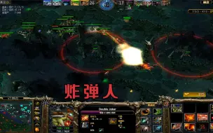 Download Video: DOTA 7.0------炸弹人，最让人讨厌的英雄