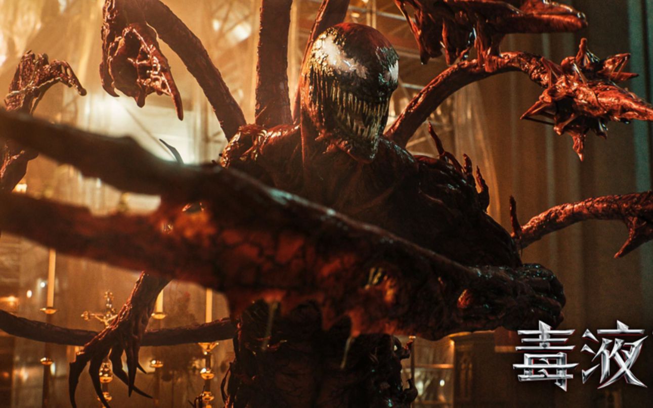 毒液,暴乱,屠杀,三位共生体,究竟谁最强?