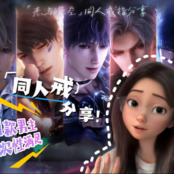 深空来袭】哪一款男主设计，戳中你的心巴了呢？_哔哩哔哩_bilibili