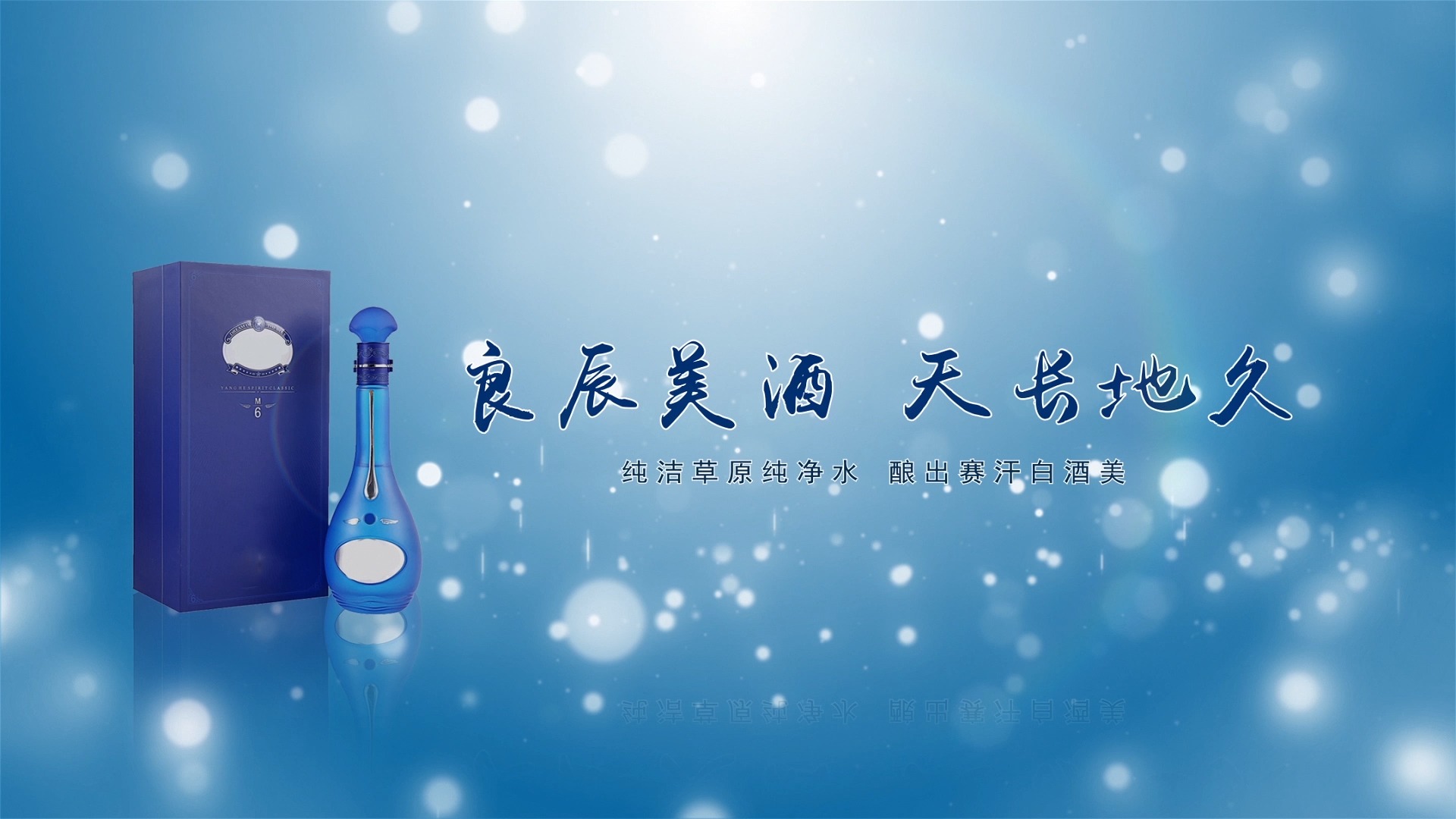 ae模板丨015中国风传统酒文化酒类介绍水墨广告开场ae片头