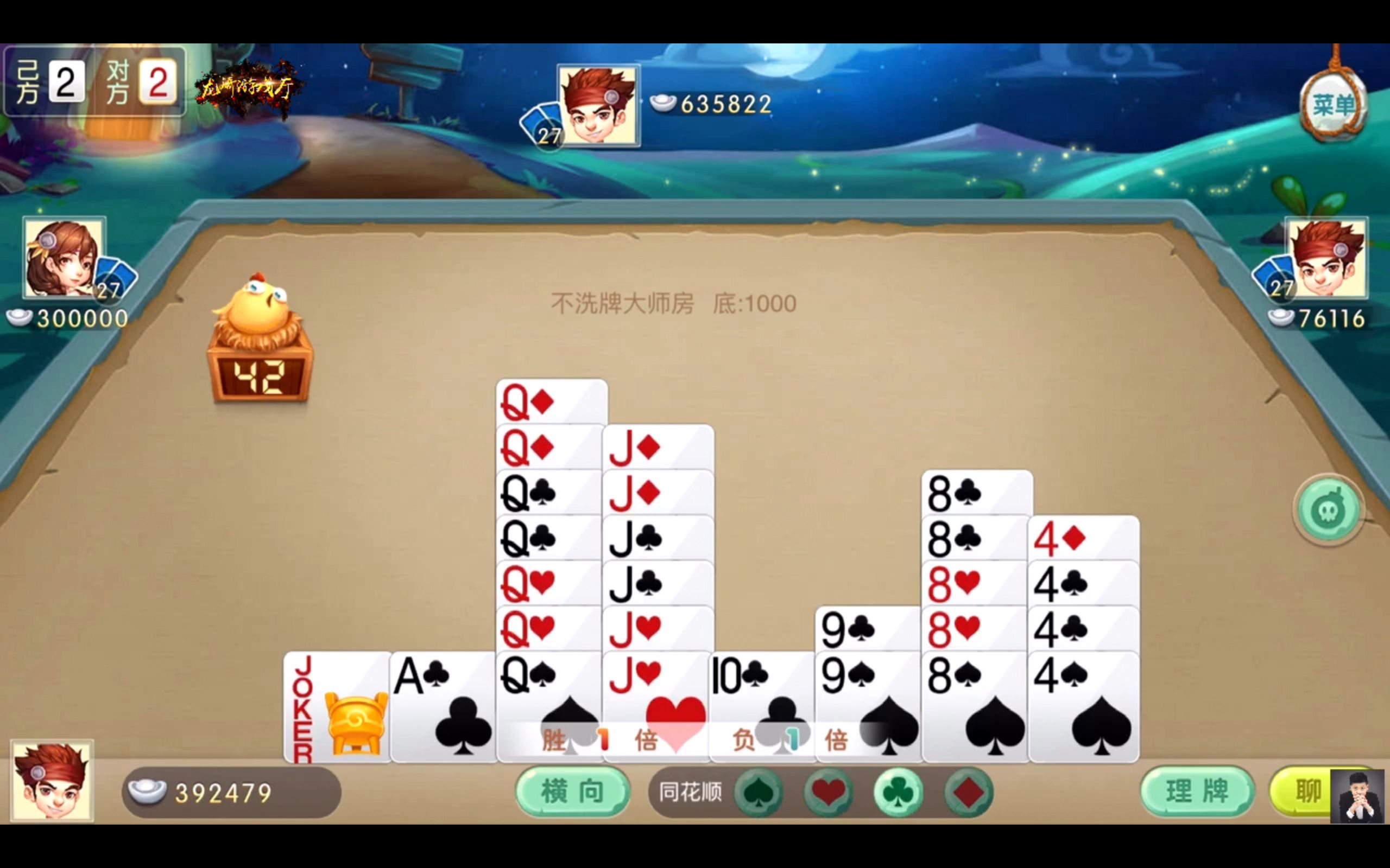 掼蛋:百年难得一见天胡牌,四星炸,五星炸,六星炸,七星炸,全齐了!