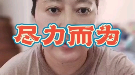 尽力而为:捕捉你的念头哔哩哔哩bilibili