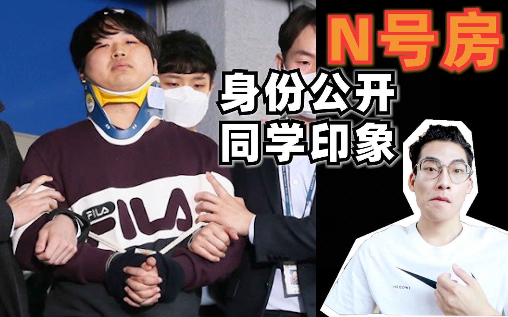 n号房中博士身份终于被公开大学同学居然说他很善良