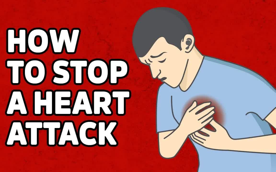 如何阻止心脏病发作how to stop a heart attack_哔哩哔哩_bilibili