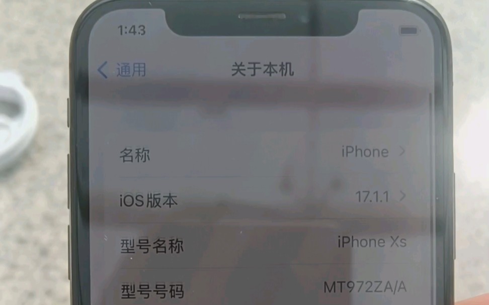 网上买的 iphone xs上手体验