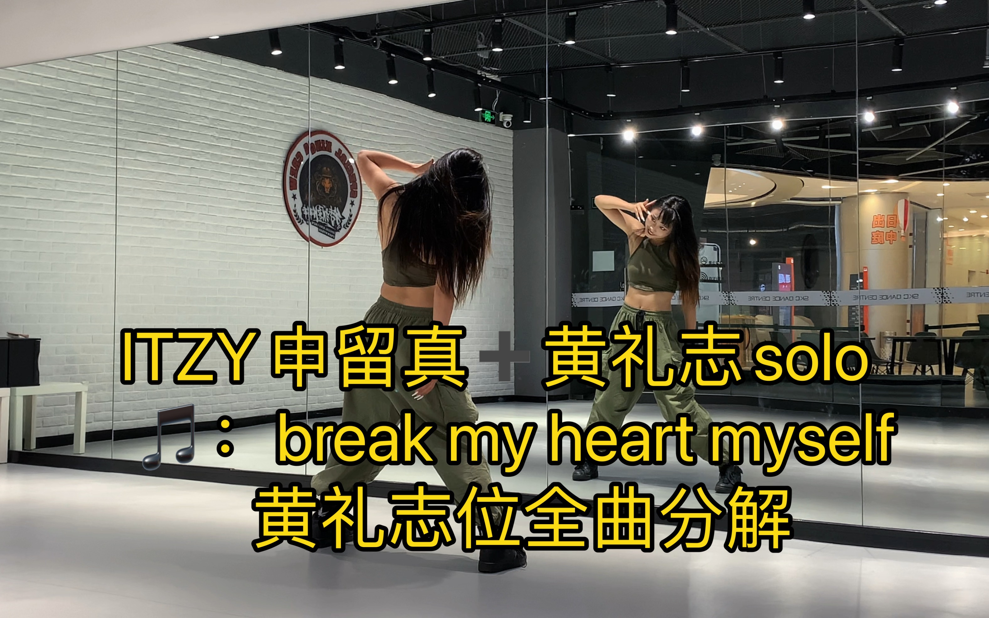 [图]【黄礼志】【申留真】【break my heart myself】今天就学全曲好嘛！！！双生花真的是