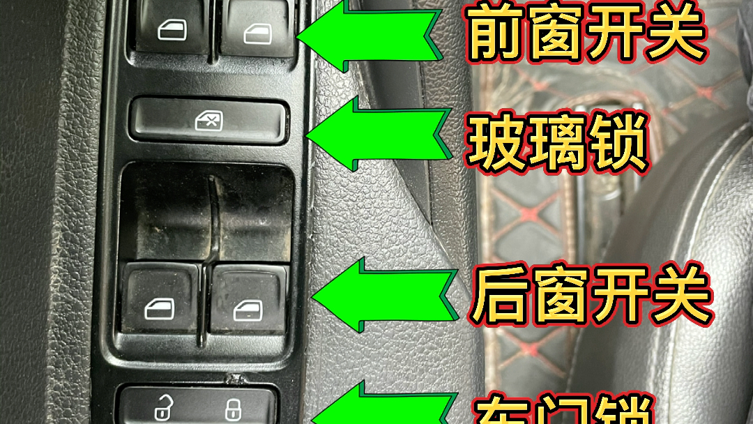 汽车标识的认识哔哩哔哩bilibili