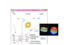 Tải video: 8层Altium Designer盲埋孔高速PCB设计实战教程 凡亿