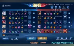 Descargar video: 故氏查巅峰第一和鹿小鸣，直接诋毁，孙尚香带小明，没有小明原形毕露