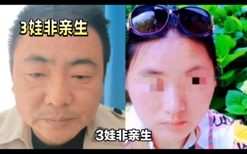 陈志显付出十六年心血,孩子却非亲生,胜诉后补偿额引发网友关注哔哩哔哩bilibili