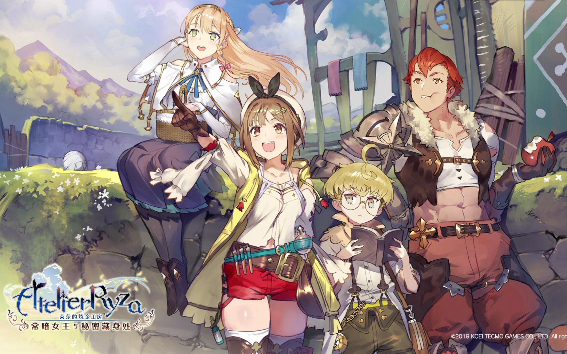 【西柚实况】《莱莎的炼金工房》全流程p5,异界和新妹子