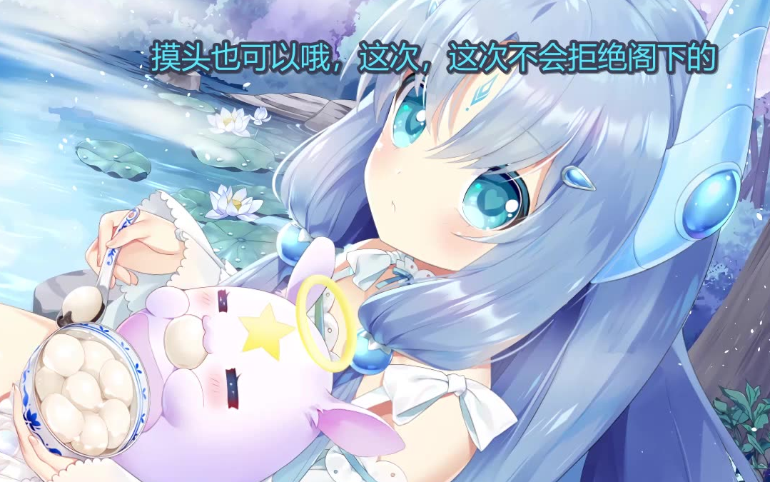 活动作品兽耳桌面琉璃动态壁纸陪伴是最好的长情