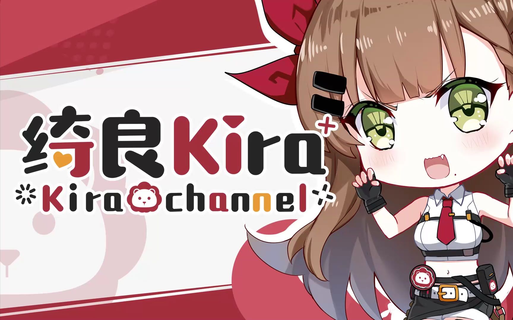 3d歌回live星期二的晚安超次元学院绮良kira