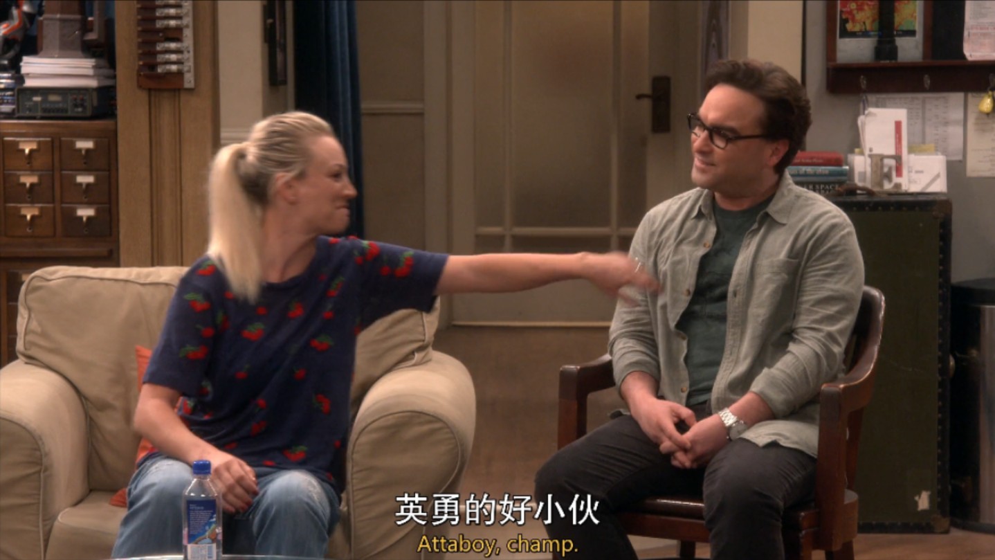 【TBBT】莱纳德对佩妮好宠溺的笑容呀!!!哔哩哔哩bilibili