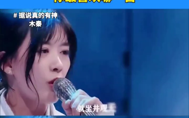 盘点那些火到出圈的说唱歌曲 中文说唱哔哩哔哩bilibili