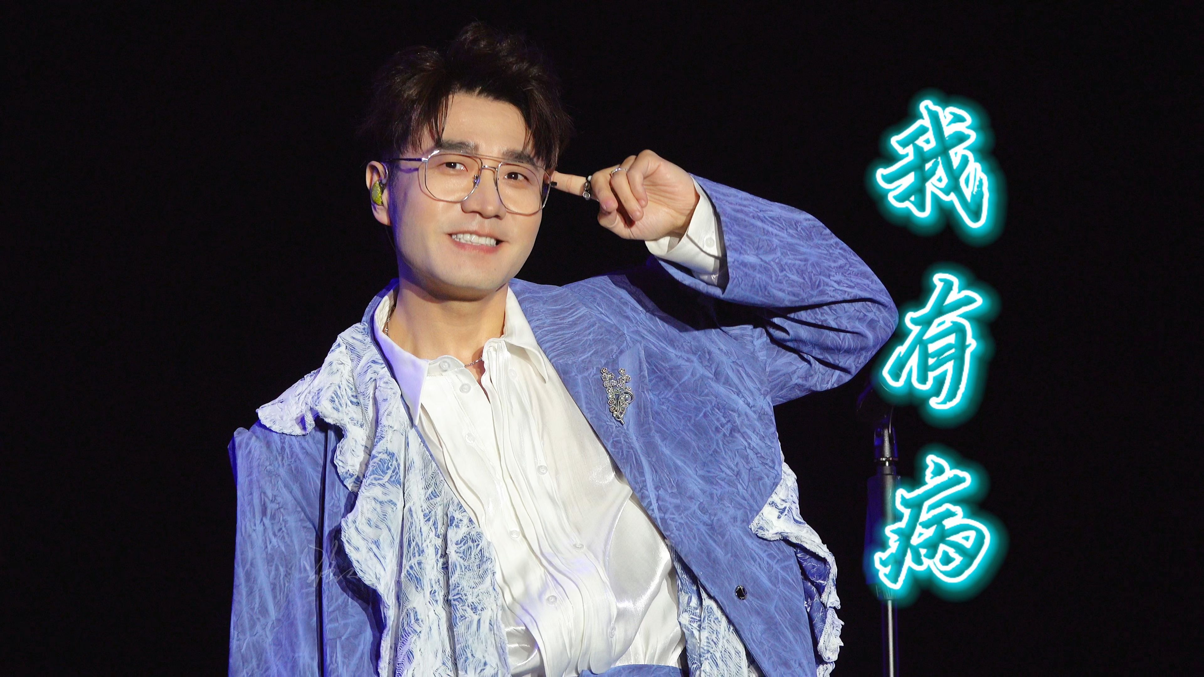 i 20250321清远拾光音乐季演唱会