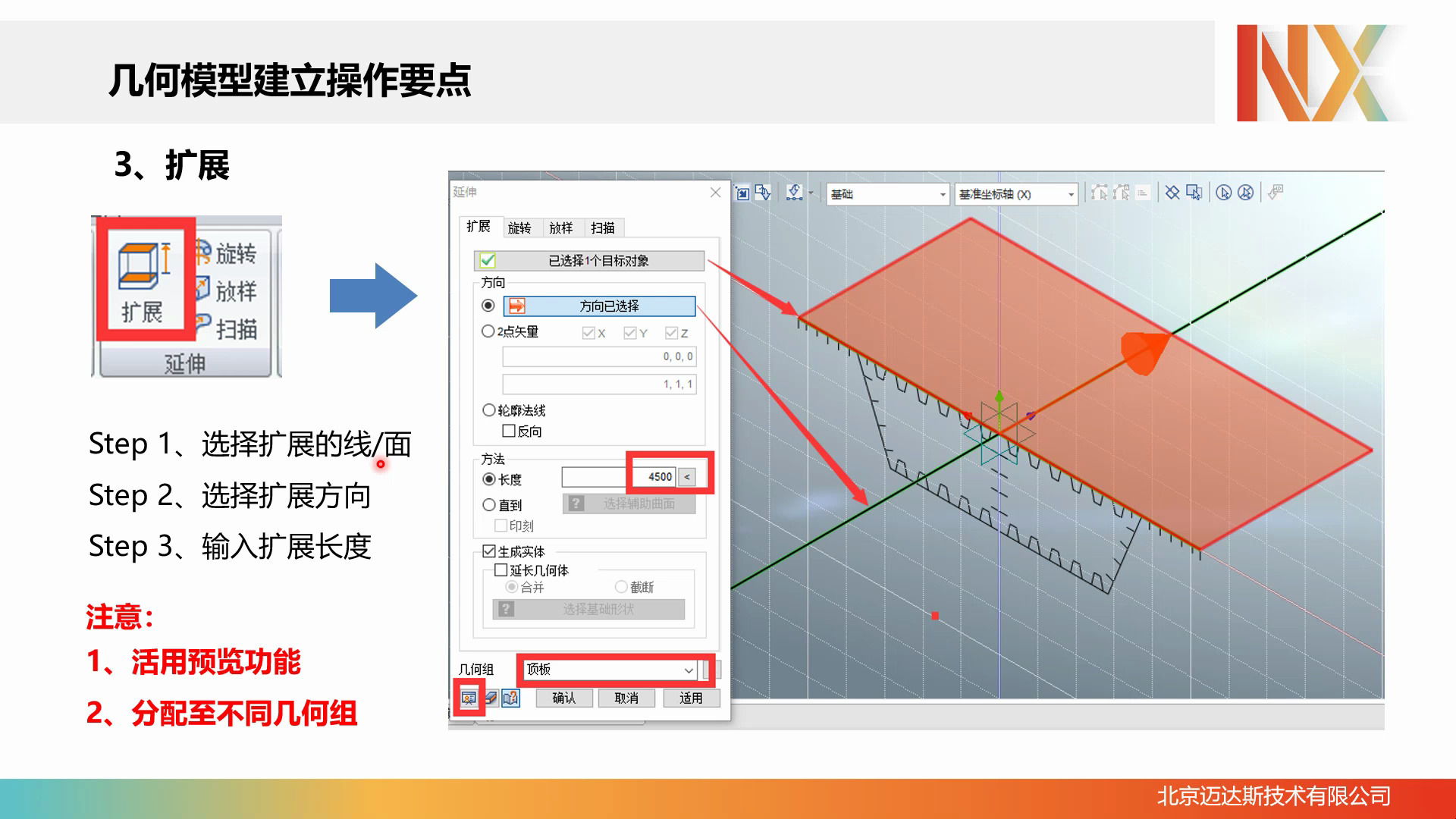 牛腿预埋件施工方案图片