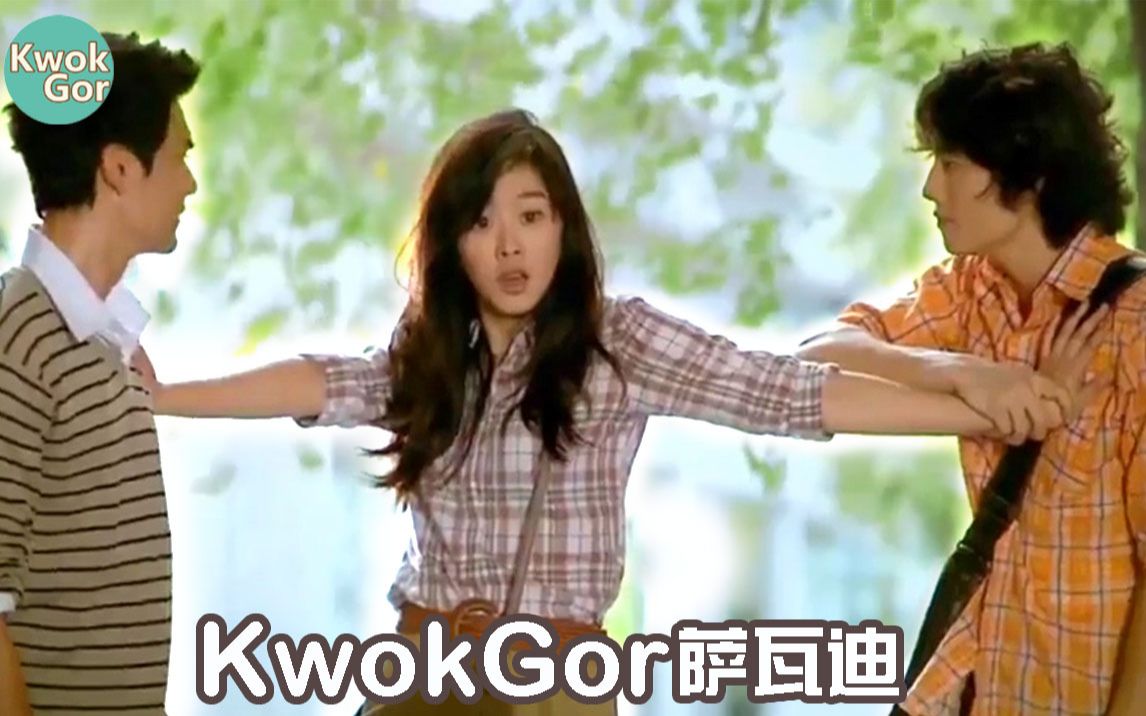 好看的幽默三角恋电影