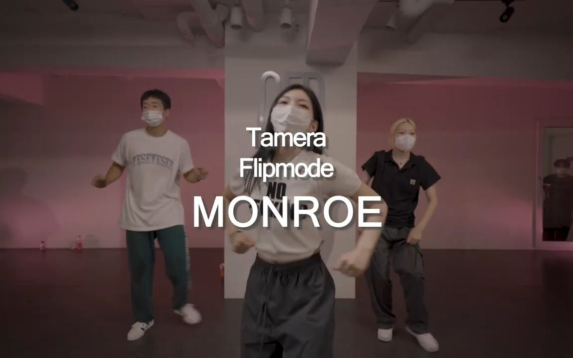 MONROE编舞Tamera  Flipside哔哩哔哩bilibili