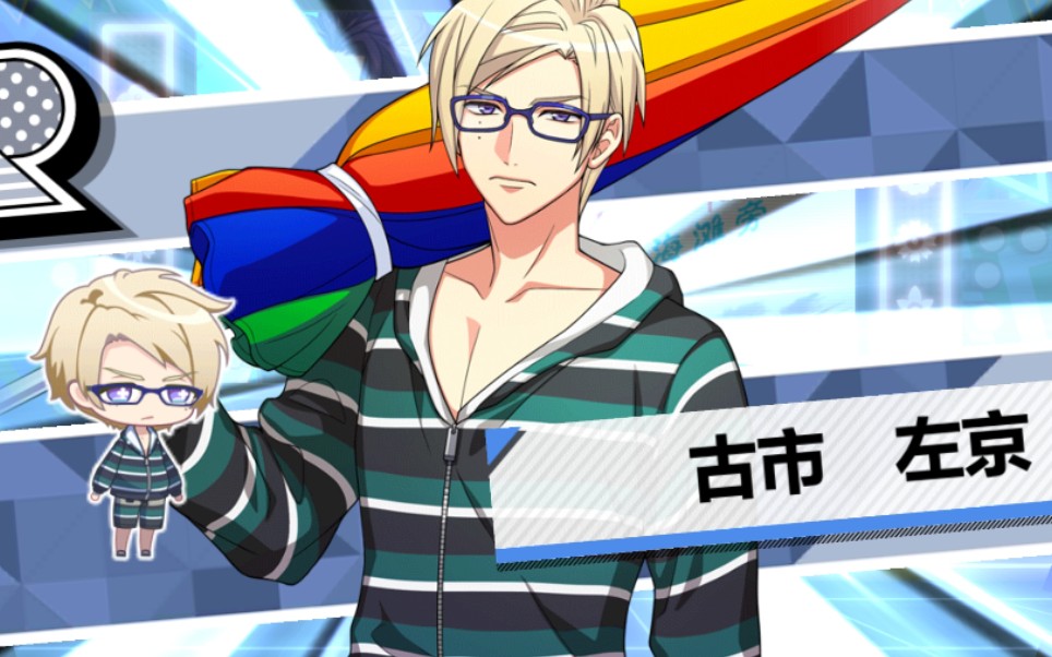 古市左京r【临时海滩监视员】『满开宿舍的南国之海』