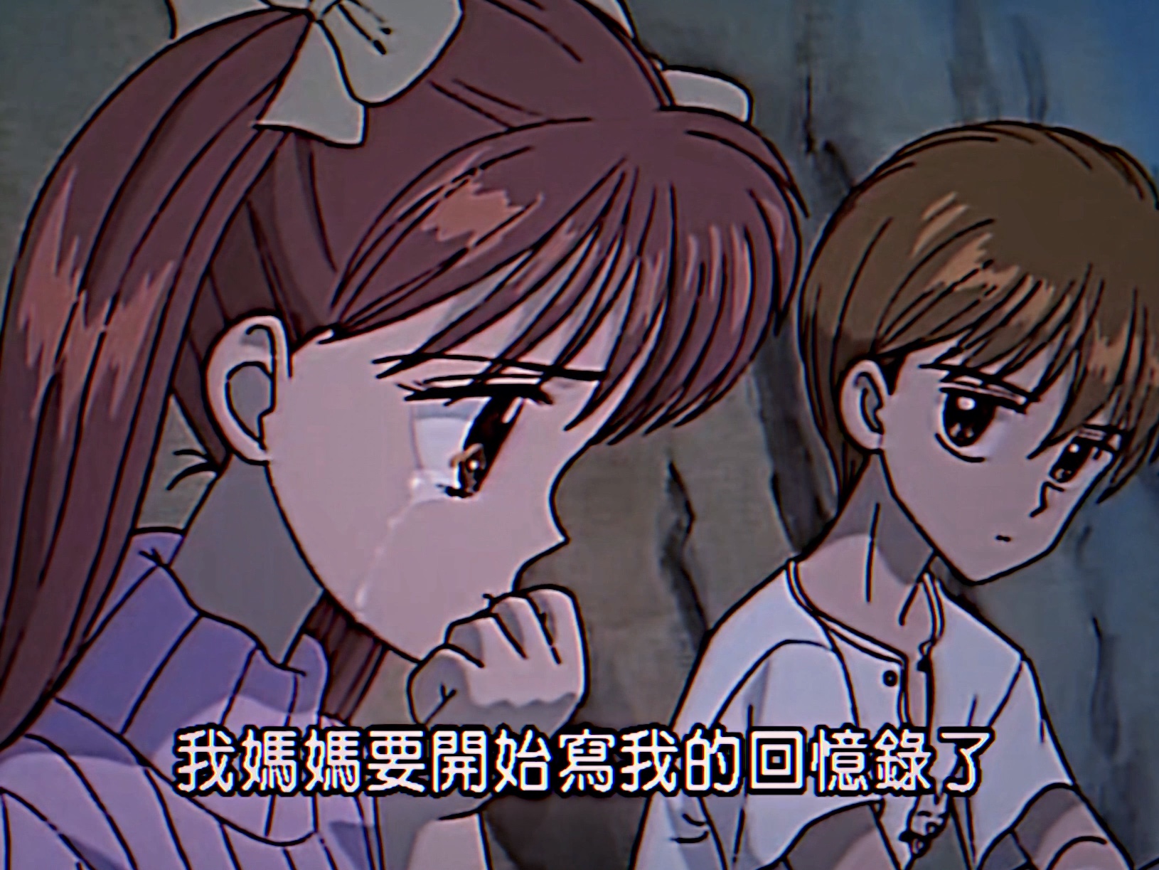 羽纱彼此之间的救赎