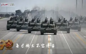 Download Video: 朱日和阅兵mv震撼发布