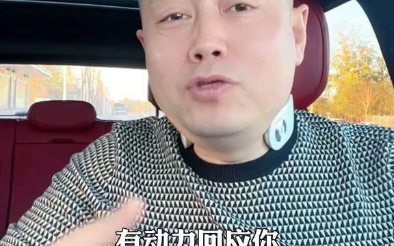 销售技巧:不同段位的销售都是怎么赞美客户的?看看你在哪个段位哔哩哔哩bilibili