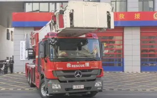 云梯消防车 哔哩哔哩 Bilibili