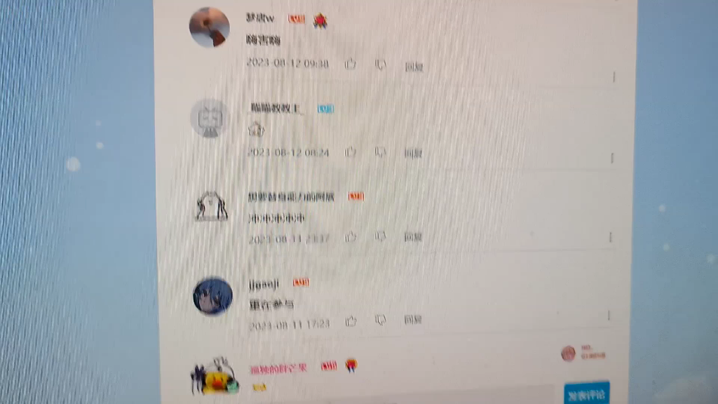 815开奖哔哩哔哩bilibili