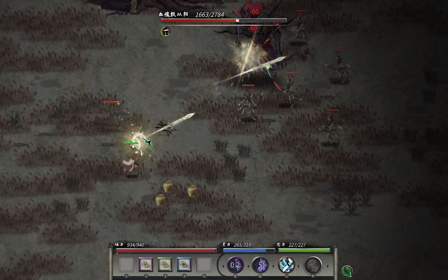 鬼谷八荒洪荒剑修27筑基