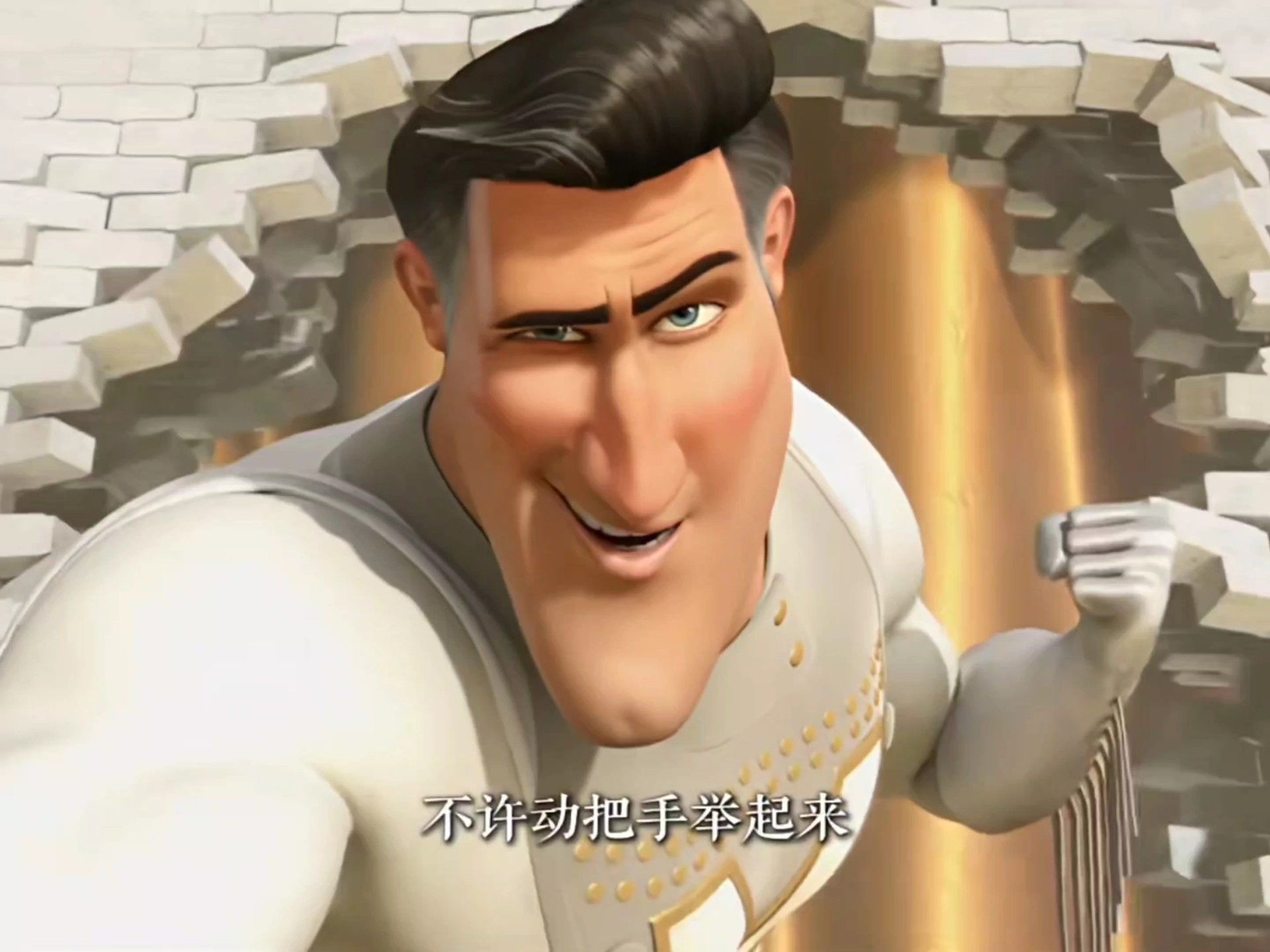 转行搞音乐的城市超人,眼神里仿佛没了光 #超级大坏蛋